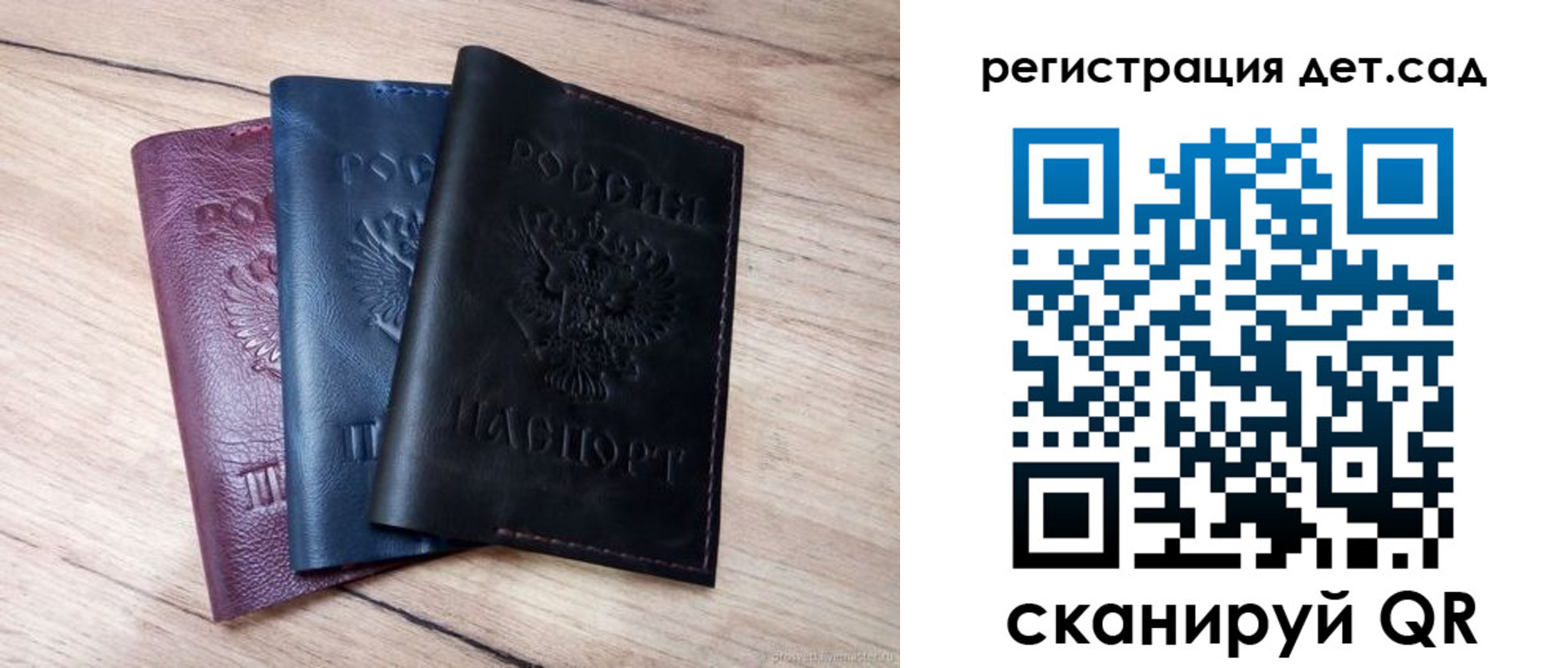 временная регистрация для всех в Ярославле