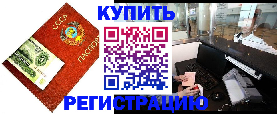 прописка поиск в Ярославле