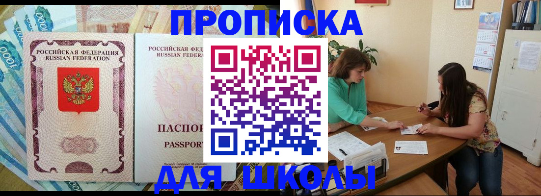 найти адрес прописки в Ярославле